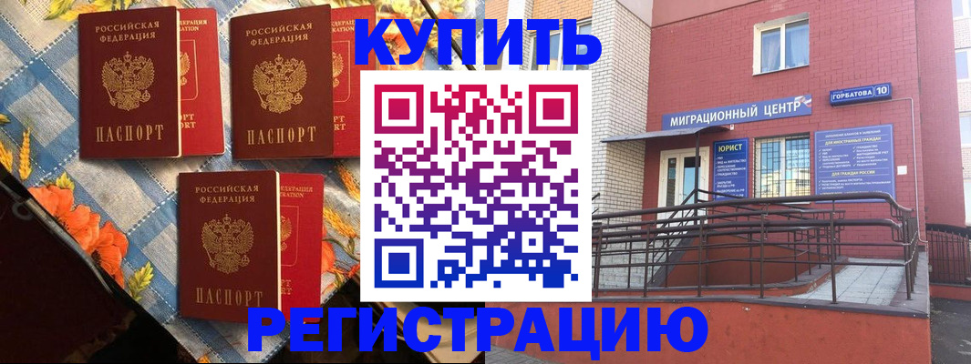 форма 3 в Урюпинске