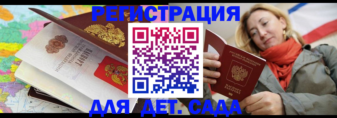 прописка иностранных граждан в Урюпинске